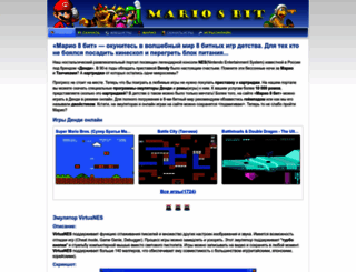 mario8bit.ru screenshot