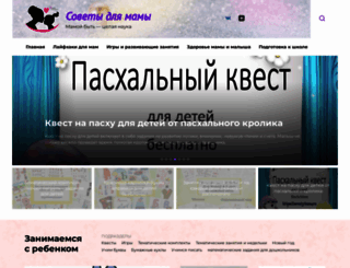 mariya-romanova.ru screenshot