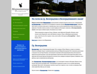 markashnica.com screenshot