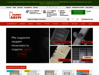 market-dveri.com.ua screenshot