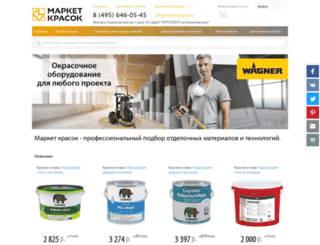 market-krasok.ru screenshot