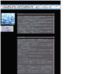 market-sn.com screenshot