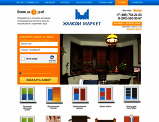 market-z.ru screenshot