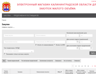 market.gov39.ru screenshot