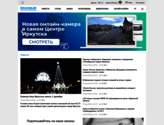 market.weacom.ru screenshot