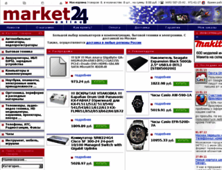 market24.ru screenshot