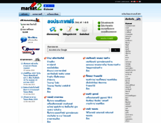 market2easy.com screenshot