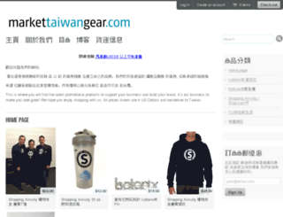 marketasiagear.com screenshot