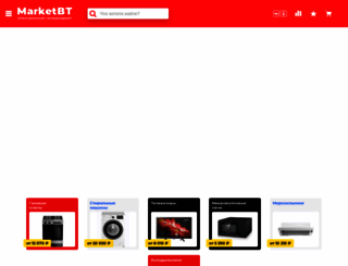 marketbt.ru screenshot