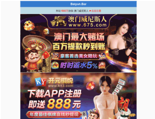 marketestan.com screenshot