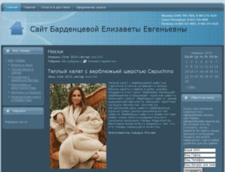 marketfair.ru screenshot