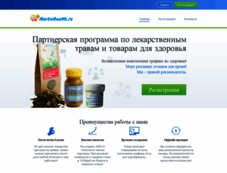markethealth.ru screenshot