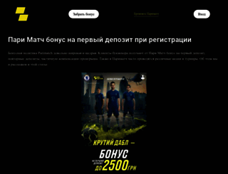 marketingclub.org.ua screenshot