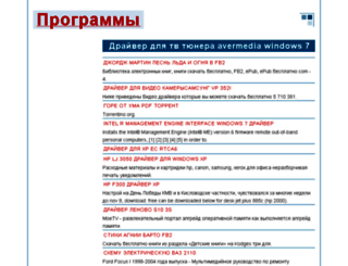 marketingsearch.ru screenshot