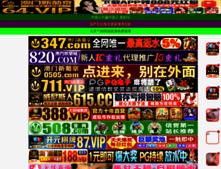 marketingstructure.com screenshot