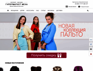 marketmeha.ru screenshot