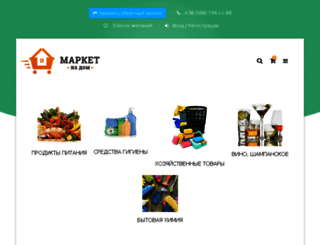 marketnadom.com screenshot