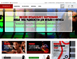 marketone.ru screenshot