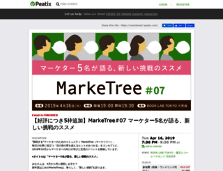 marketree7.peatix.com screenshot