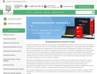 marketry.ru screenshot