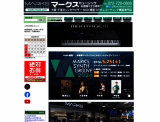 marks-music.com screenshot