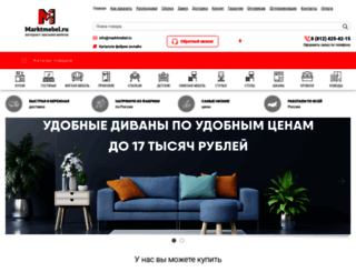 marktmebel.ru screenshot