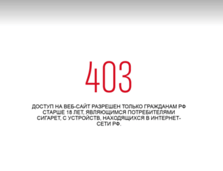 marlboro.ru screenshot
