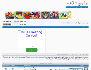 marocland.com screenshot