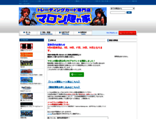 maron-no-kakurega.com screenshot