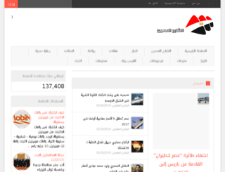 marooilve.com screenshot