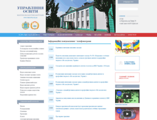 marosvita.org.ua screenshot