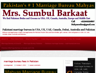 marriagebureau.wordpress.com screenshot