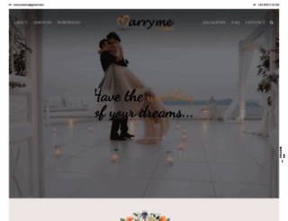 marryme.com.gr screenshot