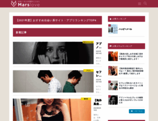 mars-love.jp screenshot