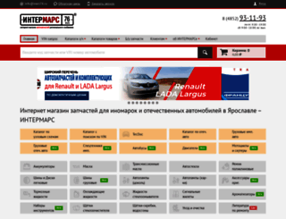 mars76.ru screenshot