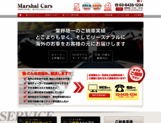 marshalcars.net screenshot