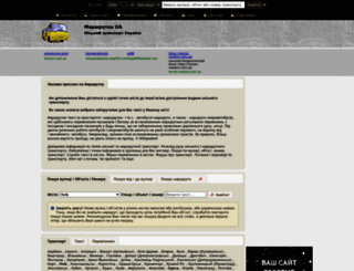 marshrutka.com.ua screenshot