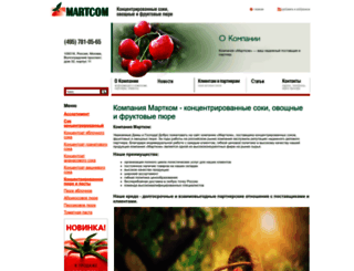 martcom.biz screenshot