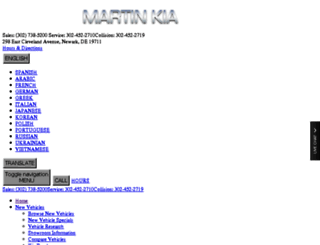 martin-kia.com screenshot