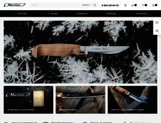 marttiini.ru screenshot