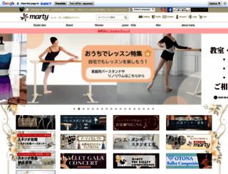 marty.co.jp screenshot
