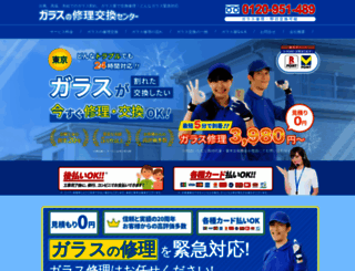 maru-maru.jp screenshot