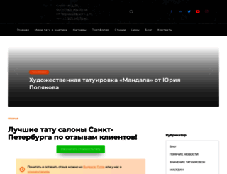 maruha-studio.ru screenshot