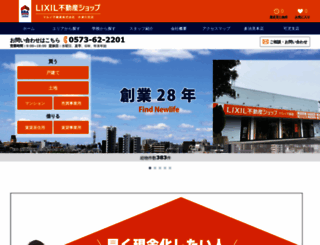 maruifudousannakatsugawa.jp screenshot