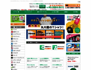 marukawa-ya.com screenshot