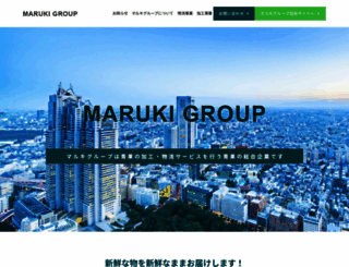 marukikyuso.co.jp screenshot