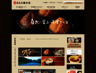 marumikouji.jp screenshot