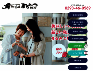 marumitsu-net.com screenshot