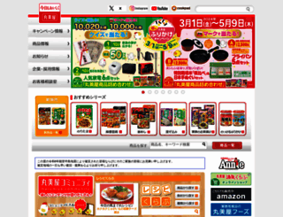 marumiya.co.jp screenshot