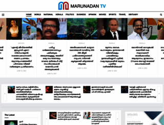 marunadantv.com screenshot